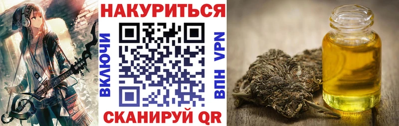 Продажа наркотиков Старый Оскол Cocaine МЕФ ГАШ АМФ МАРИХУАНА