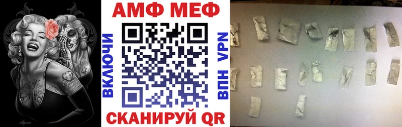 АМФЕТАМИН VHQ  Старый Оскол 