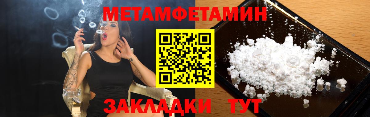 Amphetamine VHQ  Вход с VPN  Амфетамин  Старый Оскол 