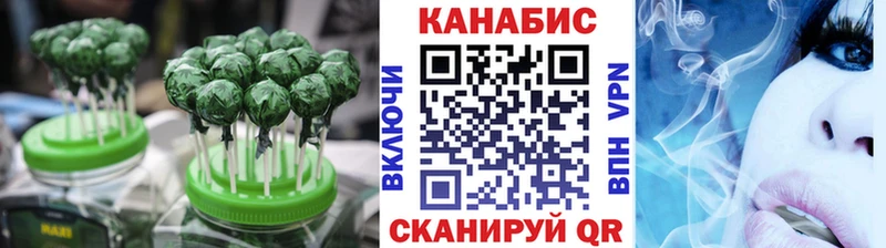 мега ссылка  Старый Оскол  Cannafood марихуана  купить наркотик 