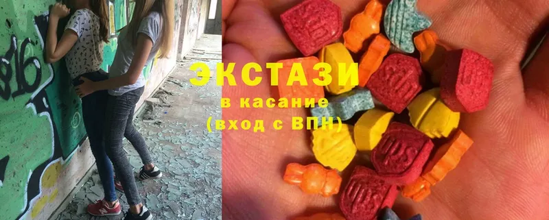 ЭКСТАЗИ 99%  Старый Оскол 