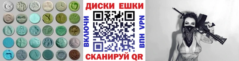 где найти наркотики  Старый Оскол  Ecstasy круглые 