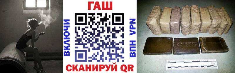 ГАШ Premium Старый Оскол