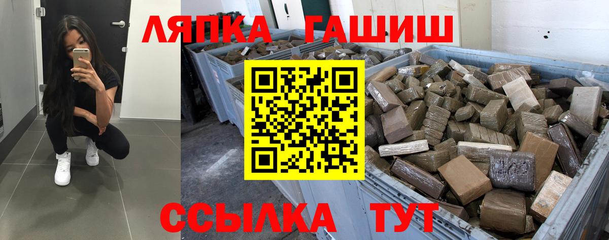 Гашиш индика сатива Старый Оскол
