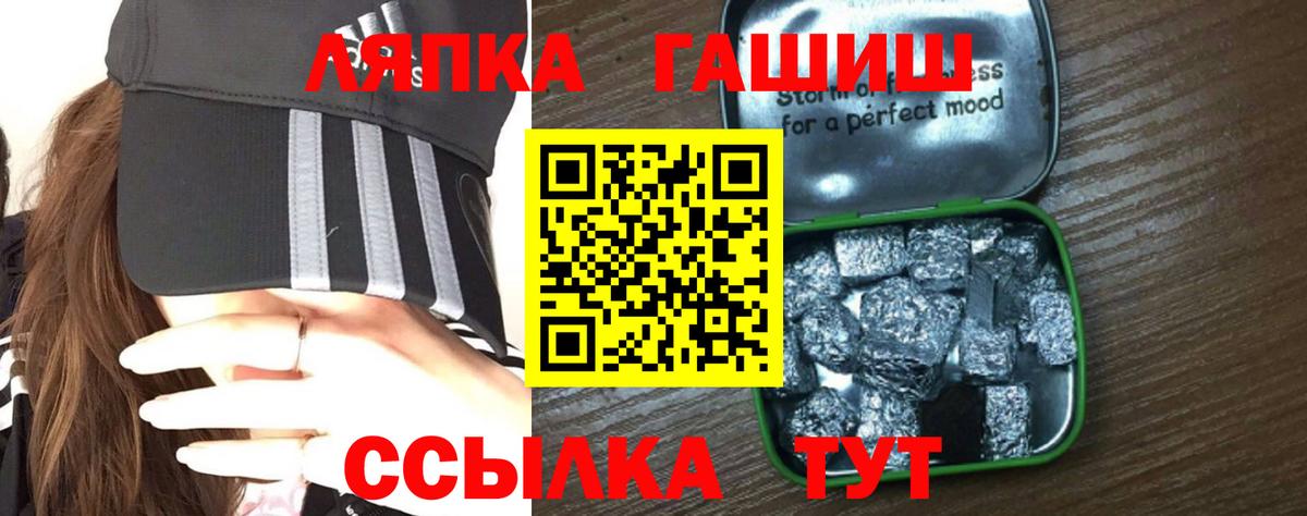 ГАШ Cannabis  ГАШИШ ice o lator  Старый Оскол  Вход с VPN 