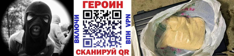 Героин афганец Старый Оскол