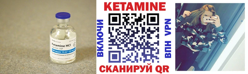 КЕТАМИН VHQ  мориарти Telegram  Старый Оскол  где можно купить   ссылка на мегу ссылка 
