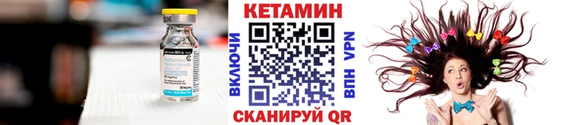 Кетамин ketamine Старый Оскол