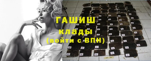 мяу мяу кристалл Краснотурьинск