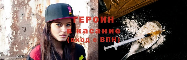 мефедрон Краснослободск