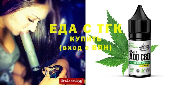 мяу мяу кристалл Краснотурьинск