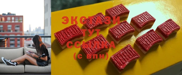мефедрон Краснослободск