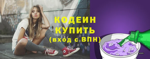 мефедрон Краснослободск