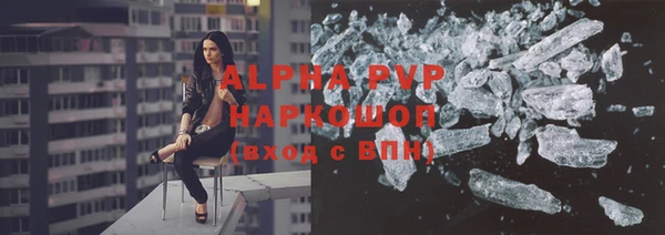 мяу мяу кристалл Краснотурьинск