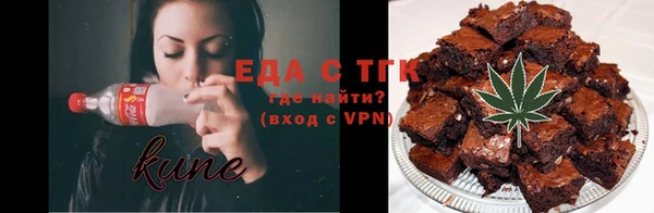мефедрон Краснослободск
