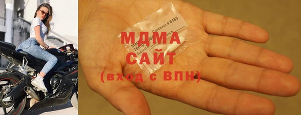 мяу мяу кристалл Краснотурьинск
