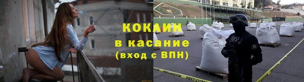 мефедрон Краснослободск
