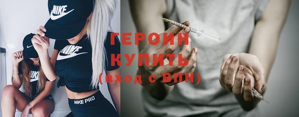 мефедрон Краснослободск