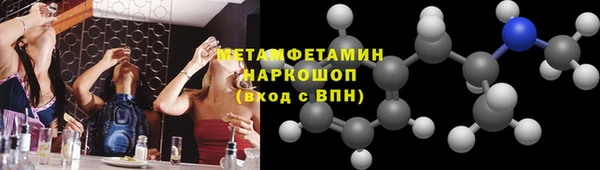 гидропоника Красноперекопск
