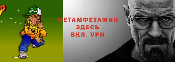 гидропоника Красноперекопск