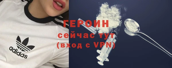 мефедрон Краснослободск