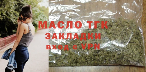 мяу мяу кристалл Краснотурьинск