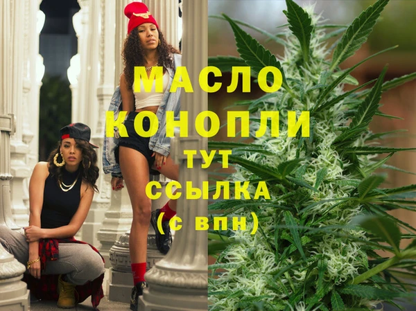 мяу мяу кристалл Краснотурьинск