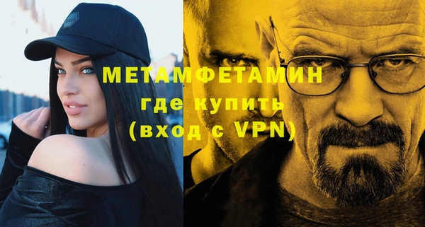 мяу мяу кристалл Краснотурьинск