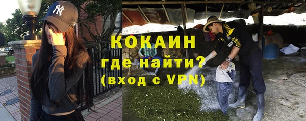 мяу мяу кристалл Краснотурьинск