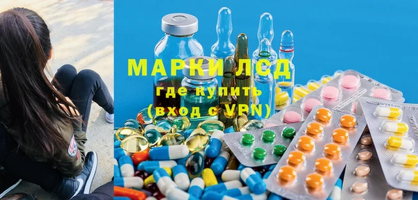 мяу мяу кристалл Краснотурьинск