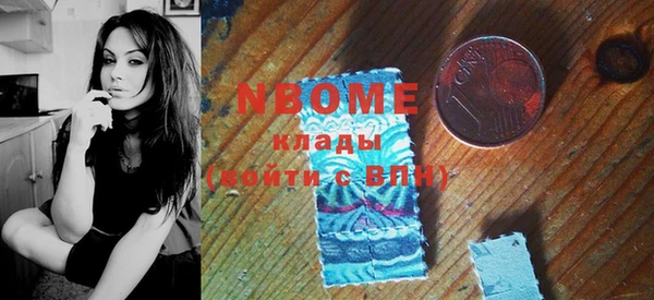 мяу мяу кристалл Краснотурьинск