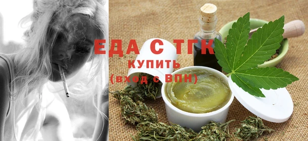 мяу мяу кристалл Краснотурьинск