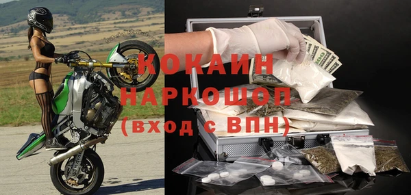 мяу мяу кристалл Краснотурьинск