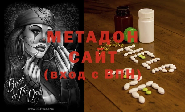 мефедрон Краснослободск