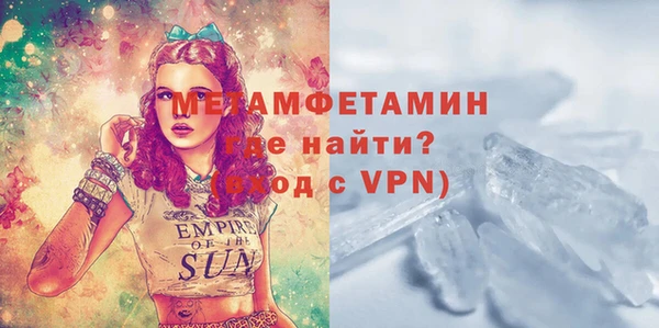 мяу мяу кристалл Краснотурьинск