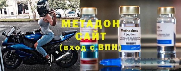 мефедрон Краснослободск