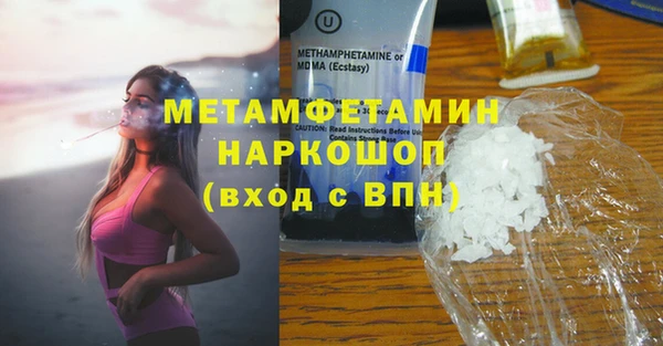 мефедрон Краснослободск