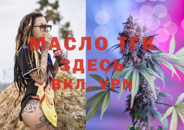 мефедрон Краснослободск