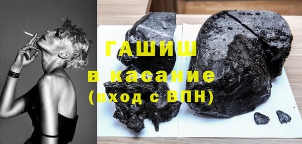 мефедрон Краснослободск