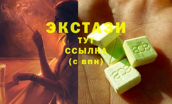 гидропоника Красноперекопск