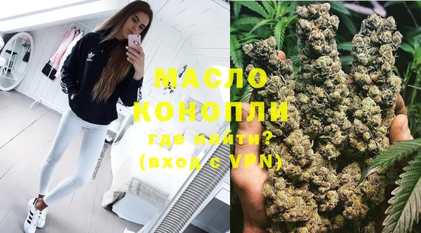 прущая мука Бронницы