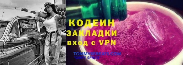 мяу мяу кристалл Краснотурьинск