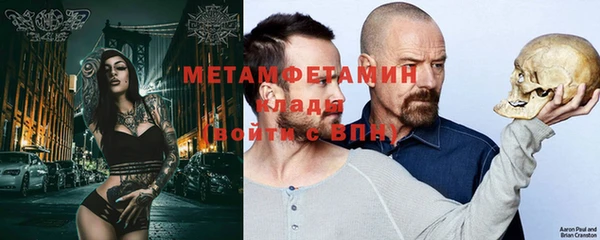 мяу мяу кристалл Краснотурьинск