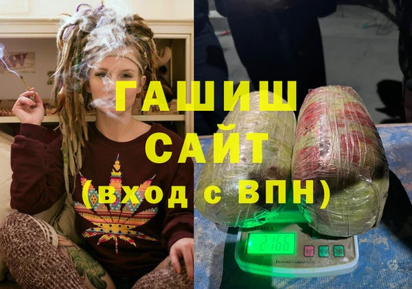 мефедрон Краснослободск