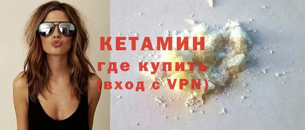 мефедрон Краснослободск