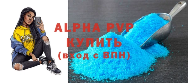 мефедрон Краснослободск