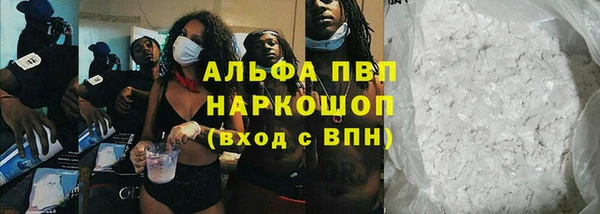 мяу мяу кристалл Краснотурьинск