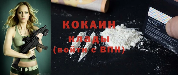 мефедрон Краснослободск