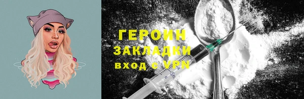 мяу мяу кристалл Краснотурьинск