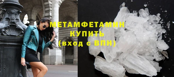 мяу мяу кристалл Краснотурьинск